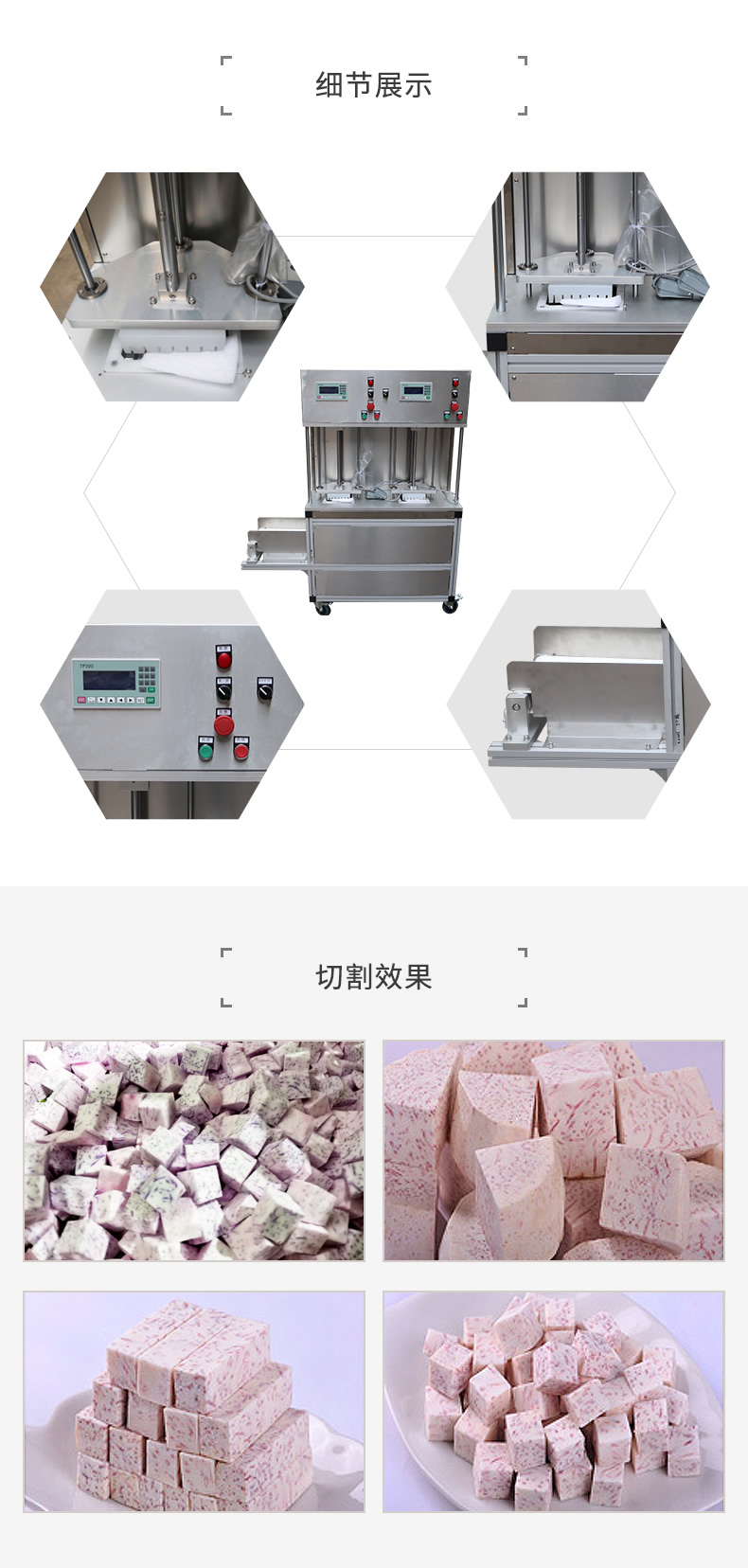 What are the uses and advantages of the dicing machine?